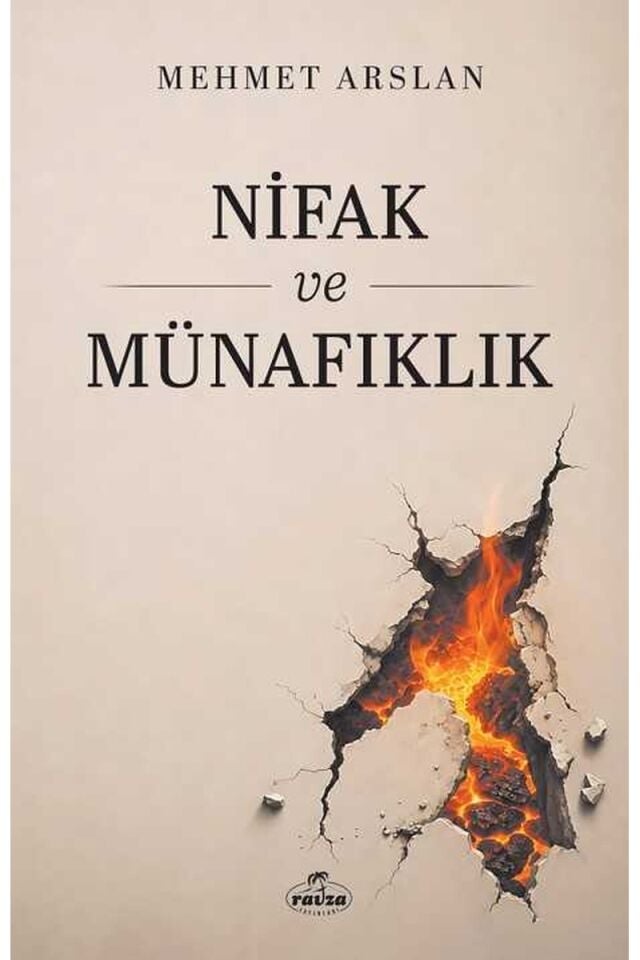 Nifak ve Münafıklık