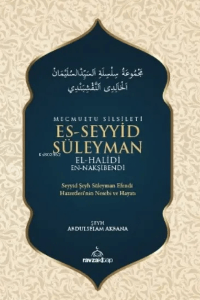 Mecmuatu Silsileti Es-Seyyid Süleyman El-Halidi Nakşibendi