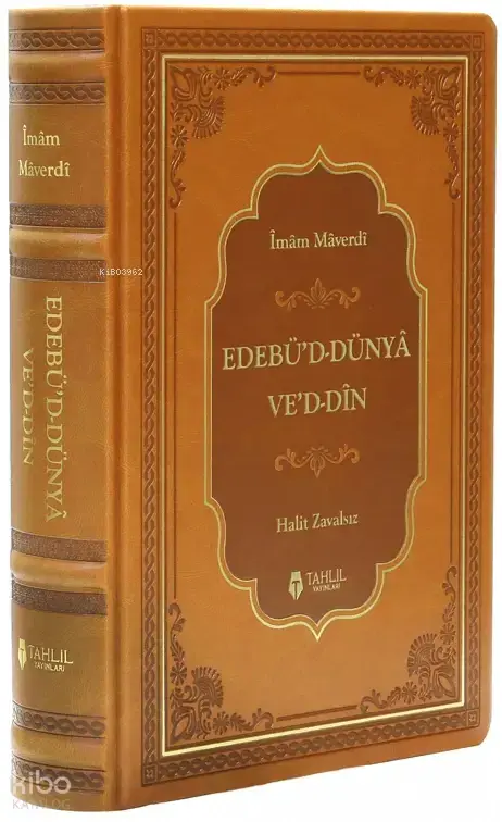 Edebü'd Dünya ve'd Din