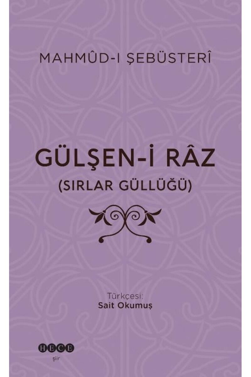 Gülşen-i Raz-Sırlar Güllüğü, Clz - MAHMÜD-I ŞEBÜSTERİ