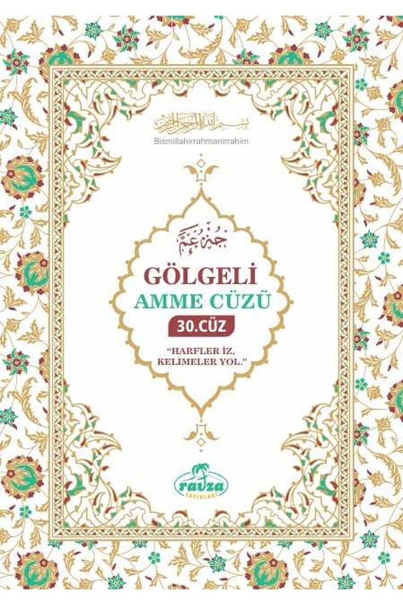 Gölgeli Amme Cüzü 30. Cüz