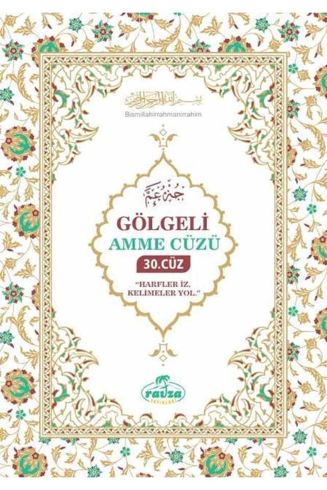 Gölgeli Amme Cüzü 30. Cüz