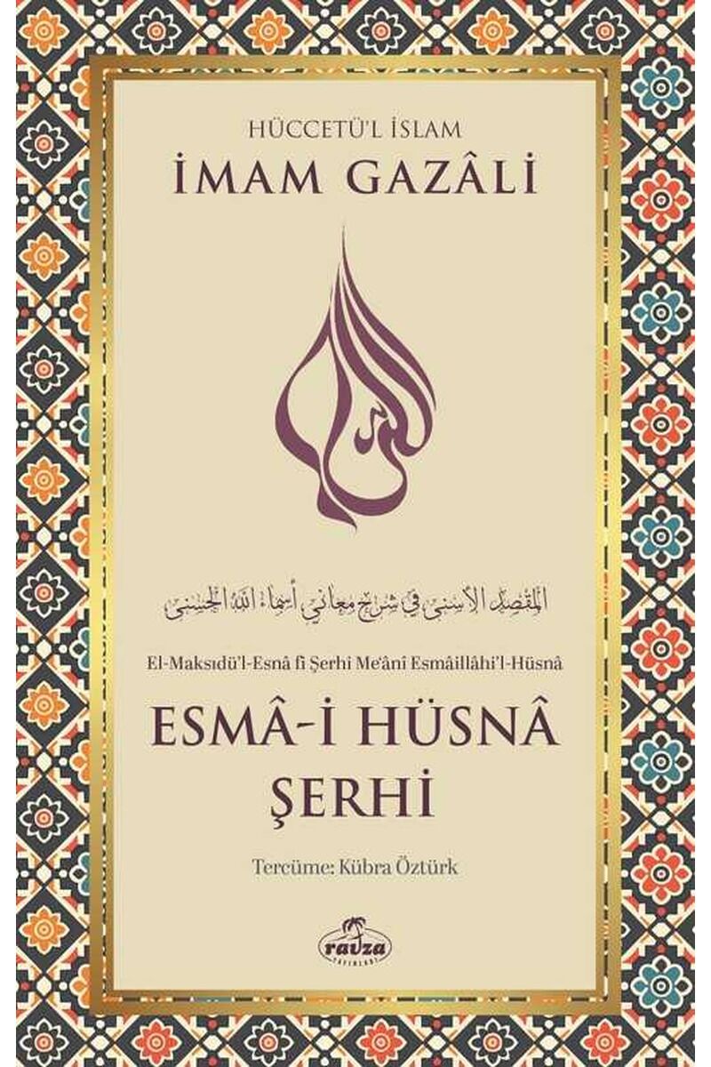 Esma-i Hüsna Şerhi