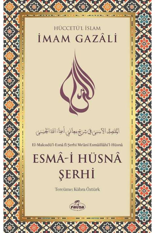 Esma-i Hüsna Şerhi