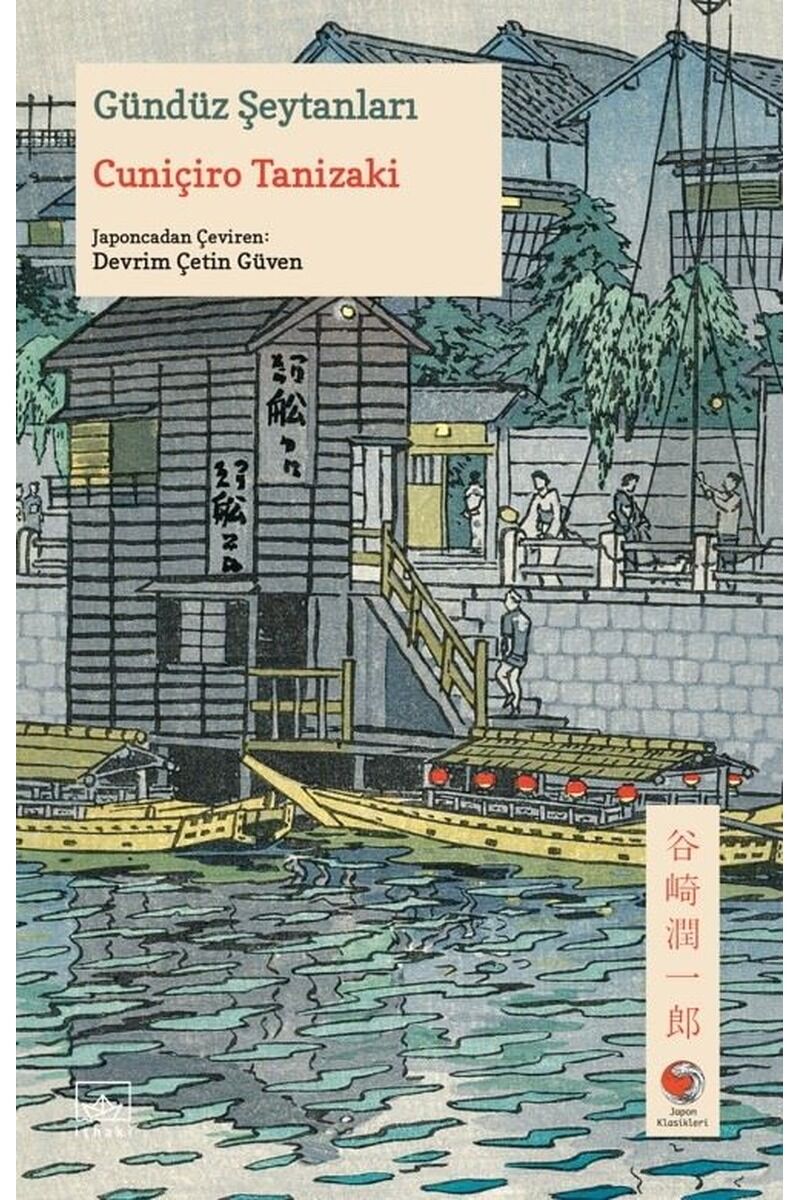 Gündüz Şeytanları, Clz - CUNIÇIRO TANIZAKI