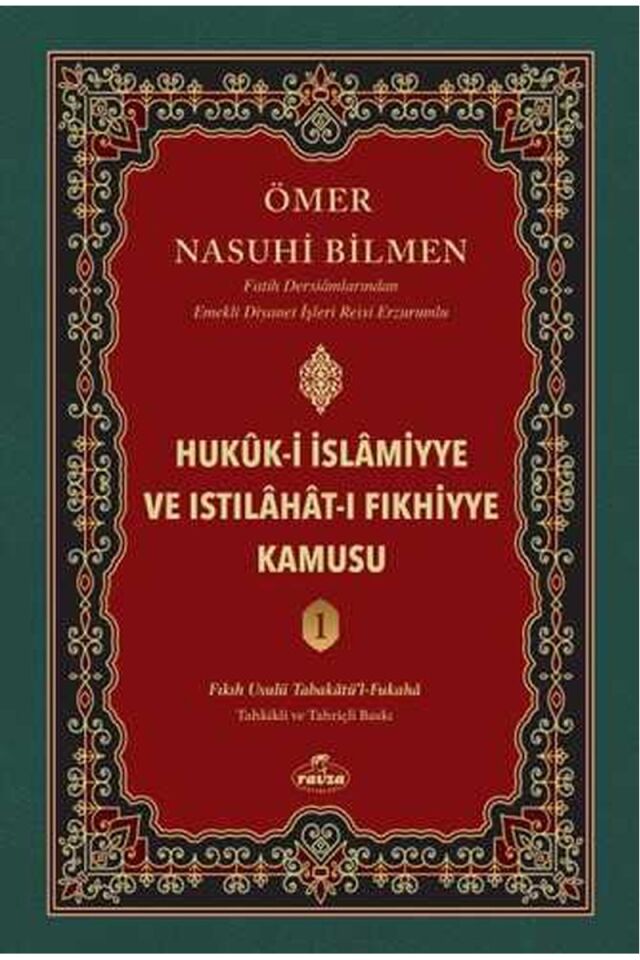 Hukuk-i İslamiyye ve Istılahat-ı Fıkhiyye Kamusu (1. Cilt);Kuran ve Sünnet Işığında