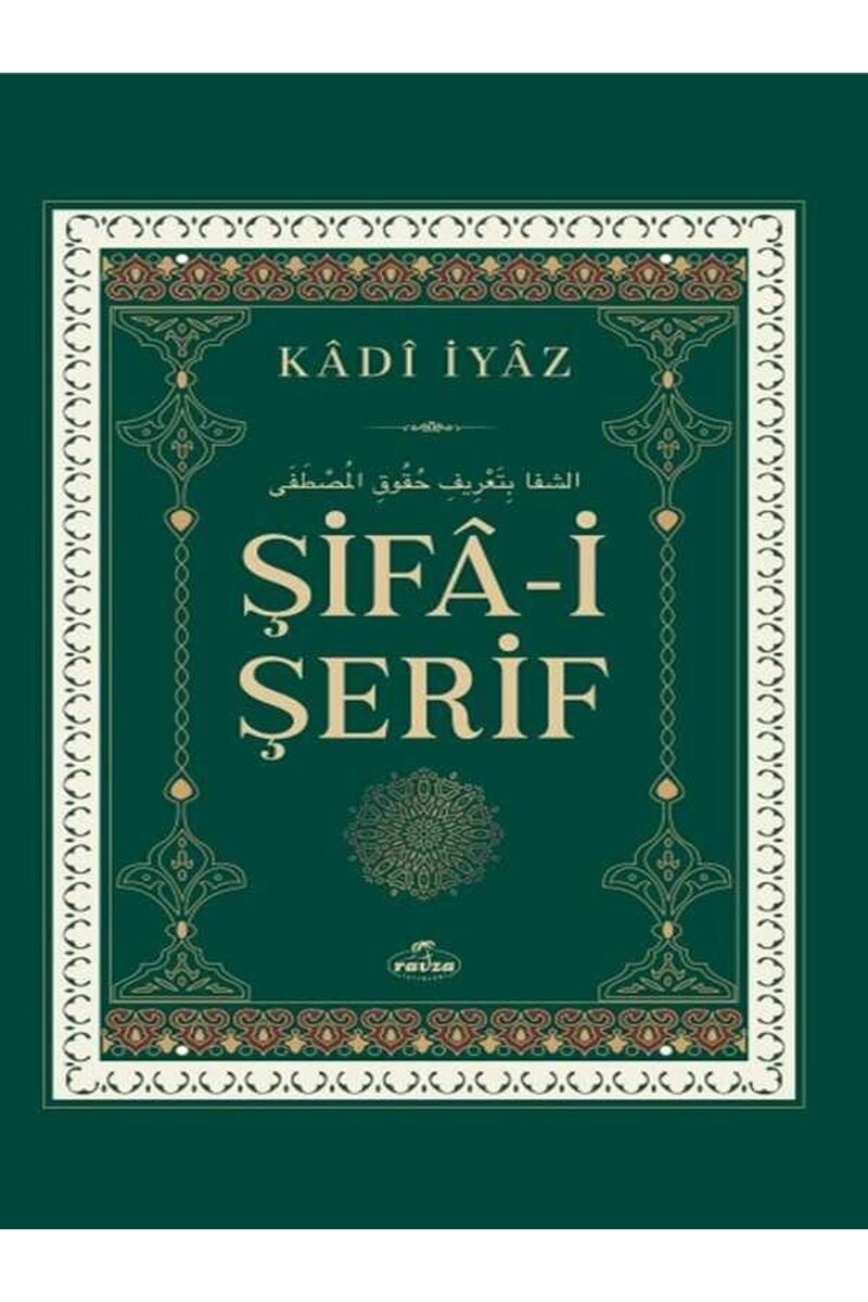 Şifâ-i Şerif (Ciltli)