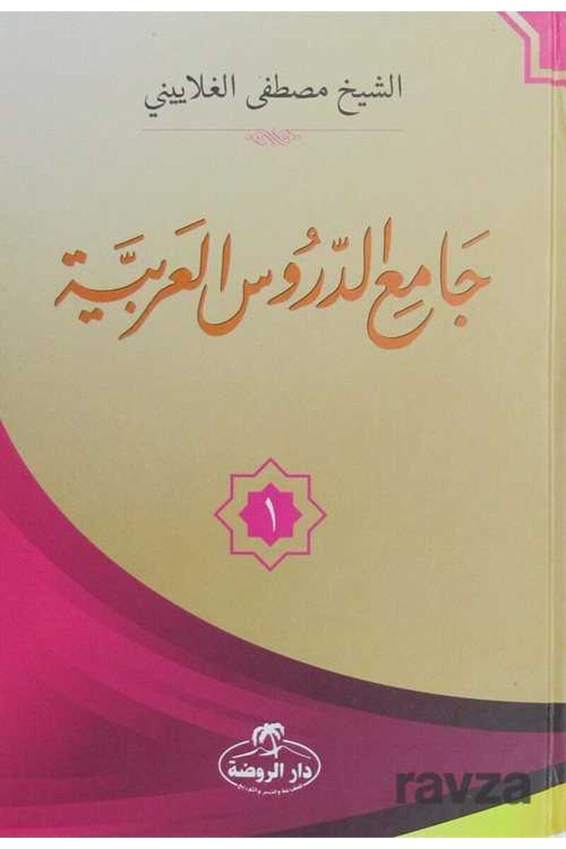 Kolay Arapça Dersleri 3 Kitap Takım - Citli