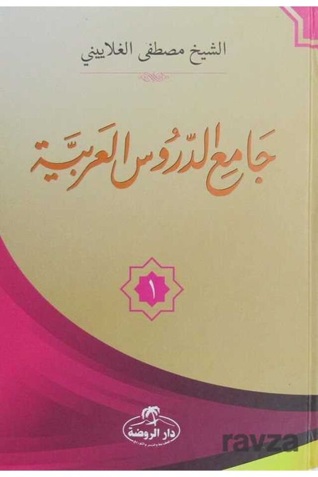 Kolay Arapça Dersleri 3 Kitap Takım - Citli