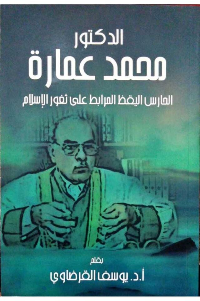 Muhammed Ammara