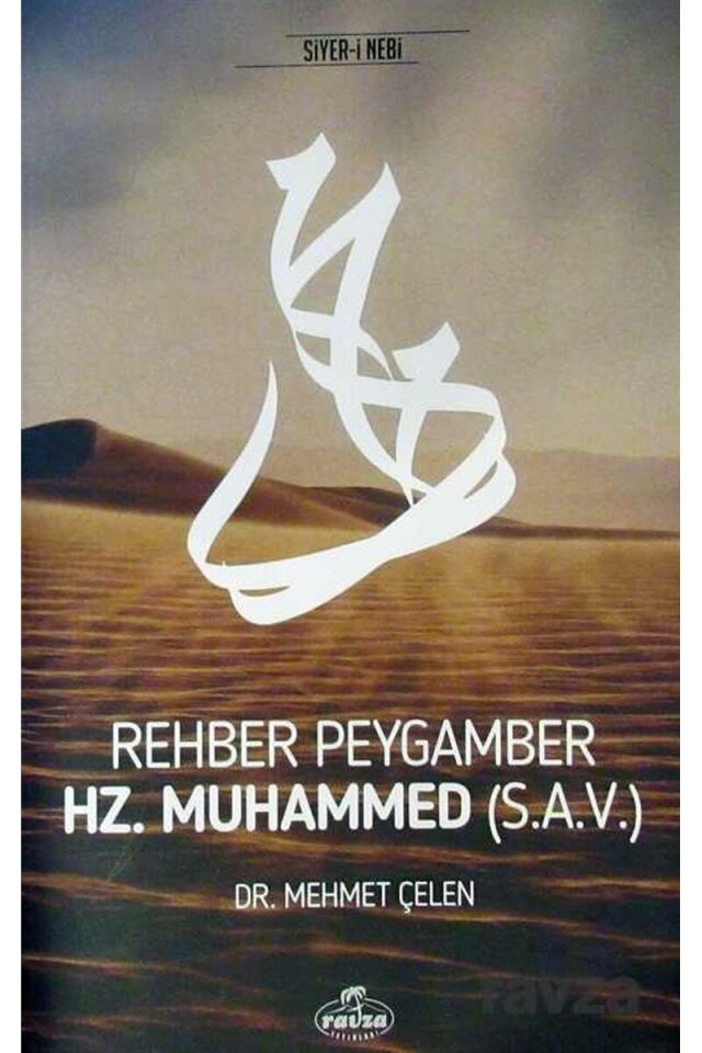 Rehber Peygamber Hz. Muhammed (s.a.v.)