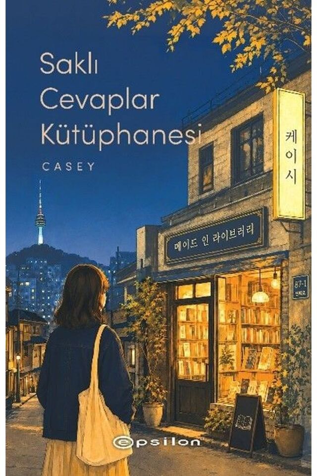 Saklı Cevaplar Kütüphanesi, Clz - CASEY