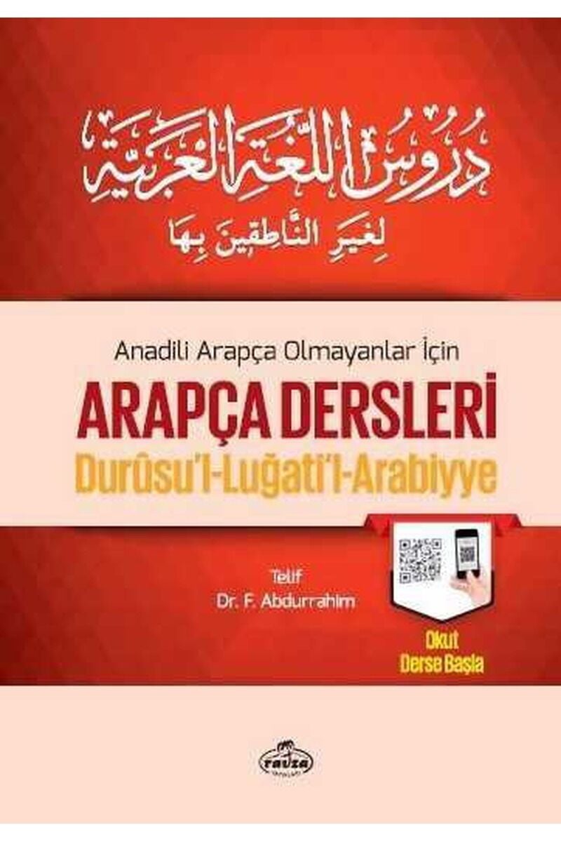 Arapça Dersleri Durusul Lugatil Arabiyye (Tek Cilt) (4 Kitap Takım) - دروس اللغة العربية لغير الناطقين بها 1-4 مجلد واحد