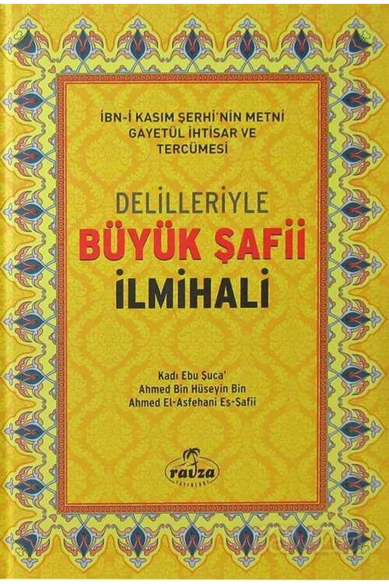 Delilleriyle Büyük Şafi İlmihali (Şamua-Ciltli)