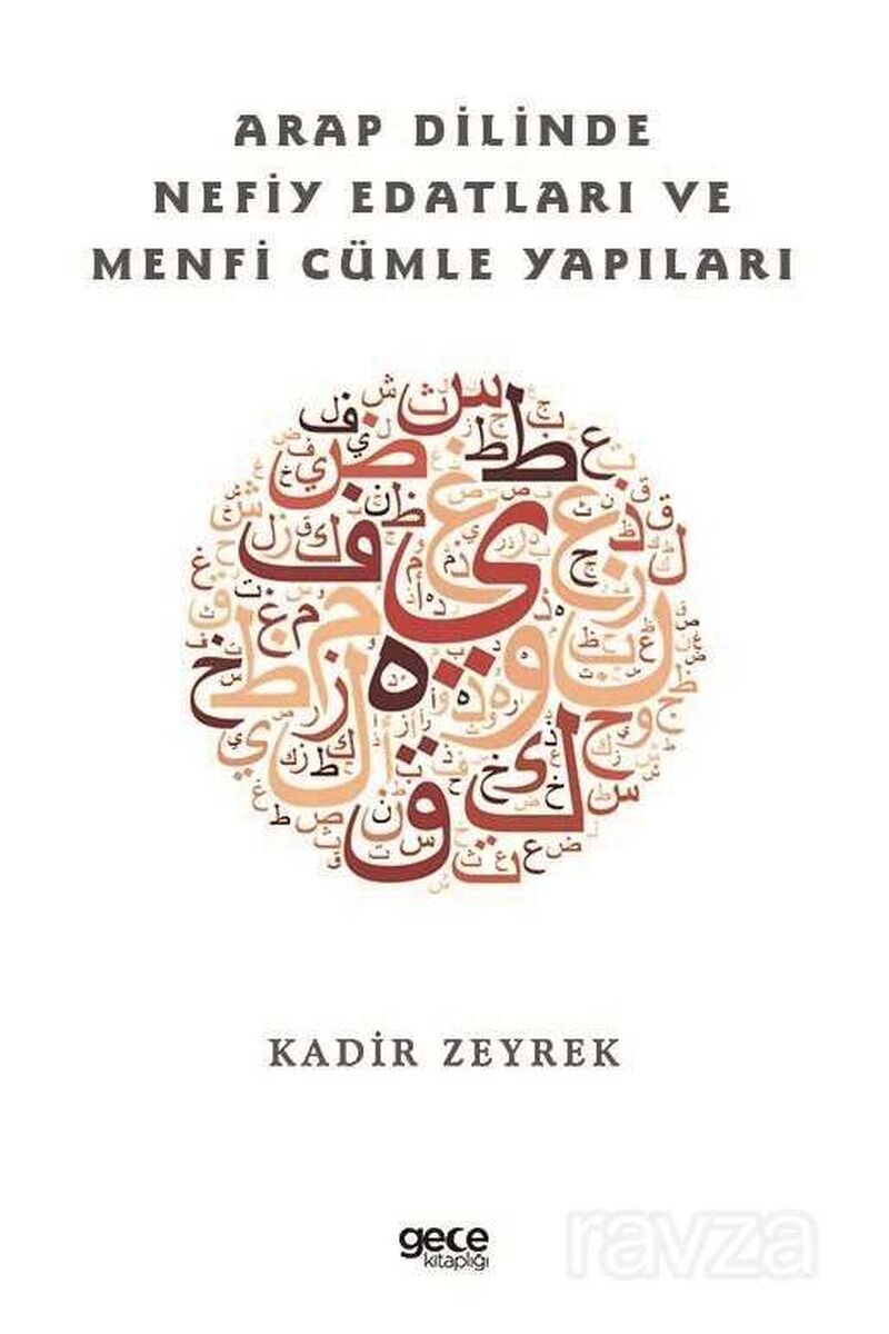 Arap Dili ve Edebiyatından Şiirler