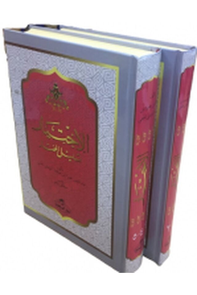 El İhtiyar Arapça (2 Cilt Takım)